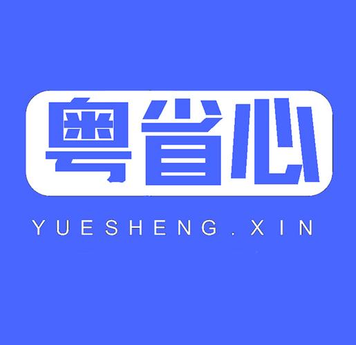 一般经营项目是:经营电子商务;会计用品及其他办公用品销售:商务代理