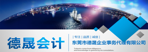 商务服务 > 大朗镇代办公司证照
