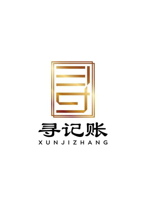 审计及税务服务;财务信息咨询;税务事务咨询,代理;税务代办服务;商务