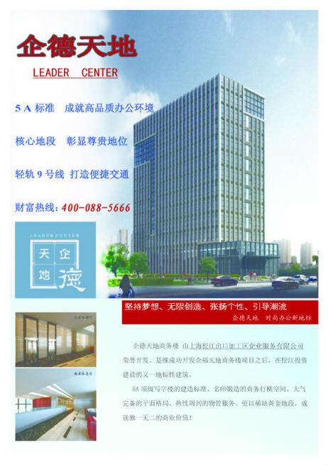 工业科技楼宇,商务楼租赁中介代理,建筑工程证照代办,场地平整,回填土