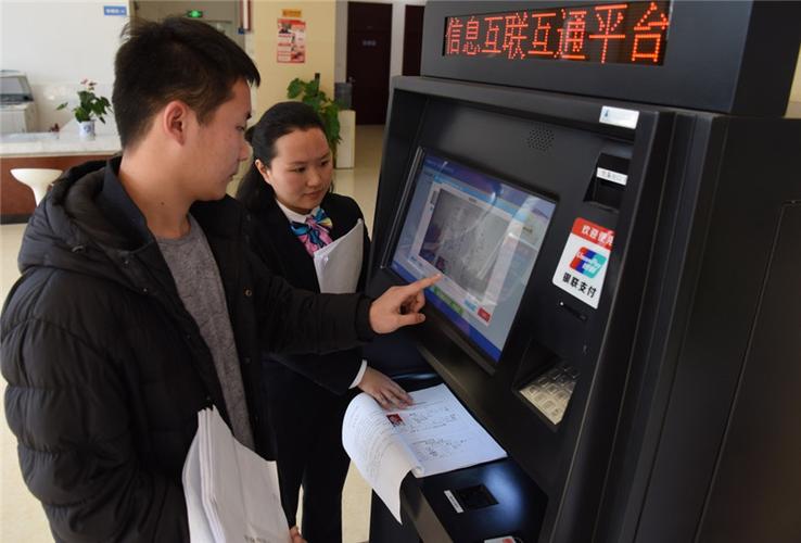 江西新余:政务自助服务提高群众满意度