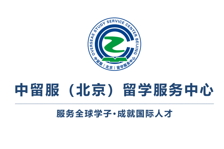 ;自费出国留学中介服务;航空商务服务
