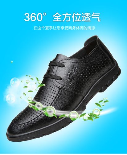 2019夏季新款男士凉鞋透气镂空皮鞋商务休闲鞋超纤皮男鞋洞洞鞋子